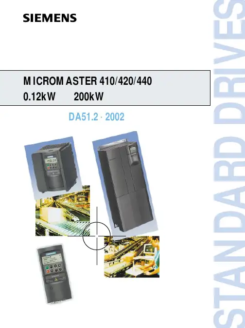 SIEMENS MICROMASTER s 410 420 440 变频器产品样本 说明书