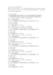 通达信指标公式源码成本计算主图指标公式