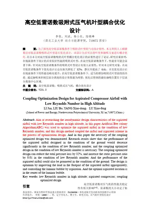 20140351_李俊