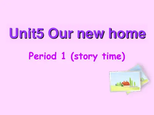 译林版(三起)四年级上册英语Unit 5《Our new home》 (共26张PPT)