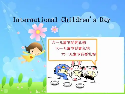 International Children 世界各国的儿童节