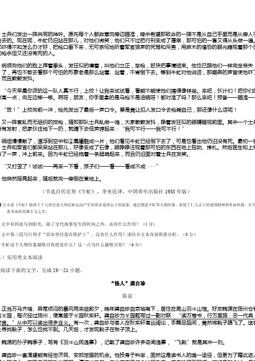 2015年深圳二模试题及答案