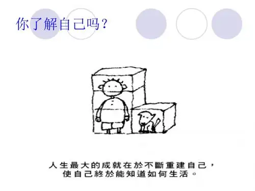 顾客类型分析与特点