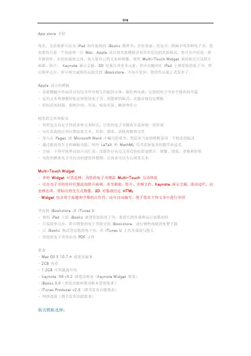 Ibooks