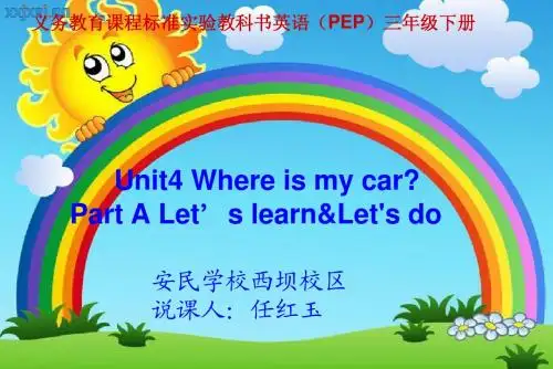 PEP三年级英语下册Unit_4_说课稿
