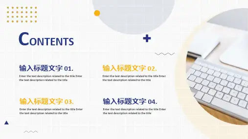 蓝色商务营销策划方案PPT通用模板