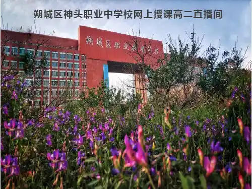 职业模块(工科)Unit7Safty in Production 第一节