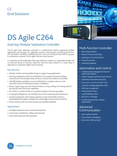 GE Grid Solutions DS Agile C264双机架模块化变电站控制器说明书
