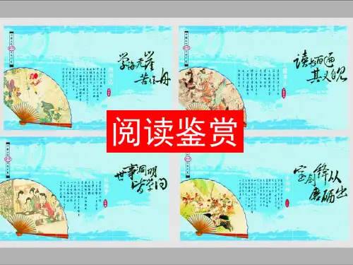 高中语文理解常见文言实词在文中的含义