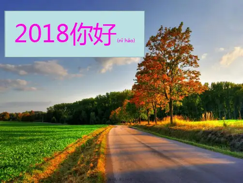 爱的五种语言最终版