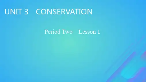 高中英语Unit3Period2Lesson1TheSixthExtin课件北师大版选择性必修第一册