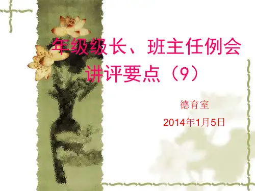 高二年级-海南文昌中学