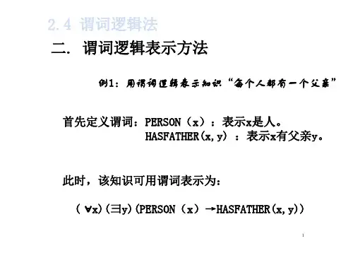 人工智能