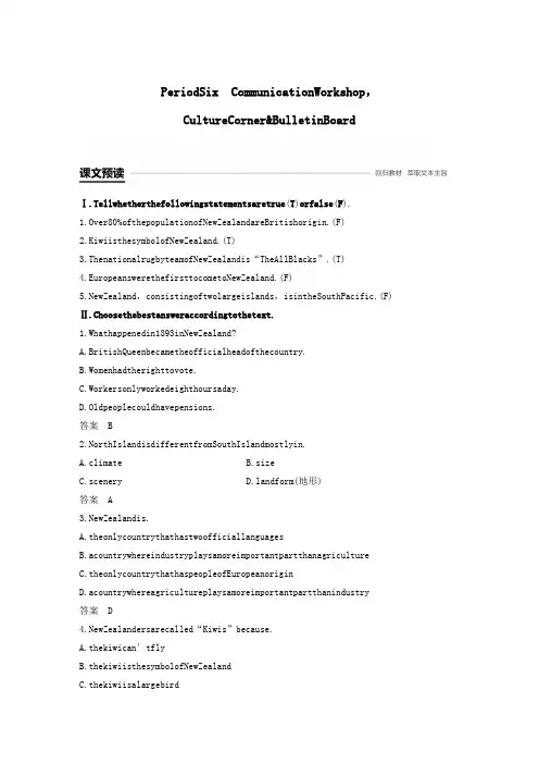 2019_2020学年高中英语Unit4CyberspacePeriodSix练习(含解析)北师大版必修2