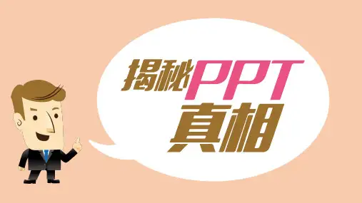 培训材料专业知识课件