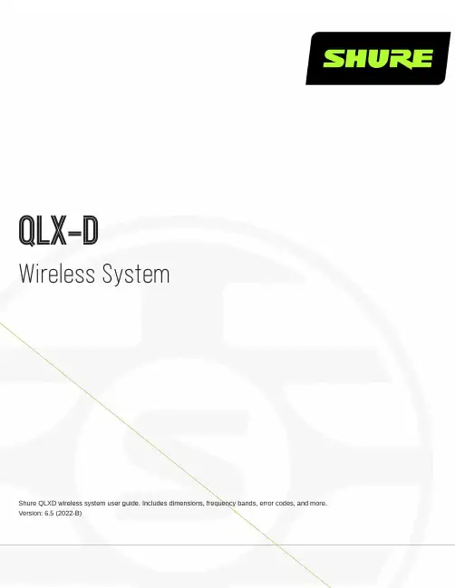 舒尔QLX-D无线系统用户指南说明书