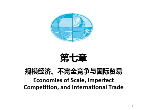 国际经济学第章规模经济、不完全竞争与国际贸易