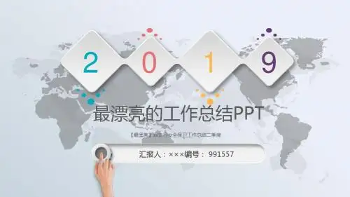 【最漂亮】xx支行安全保卫工作总结二季度