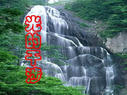 高中物理 双缝干涉的原创课件 新人教选修34