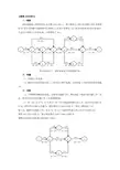 民航机场工程典型案例解析