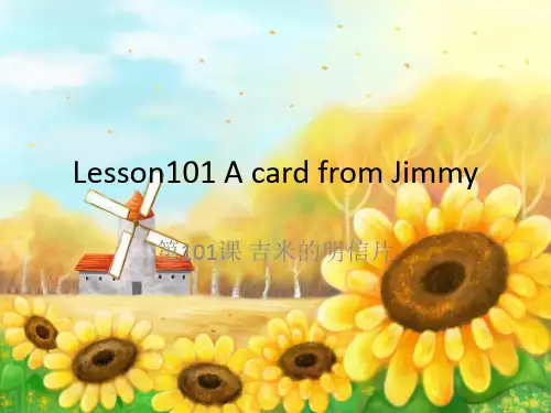 新概念英语NCE1_Lesson101-102(共13页)课件