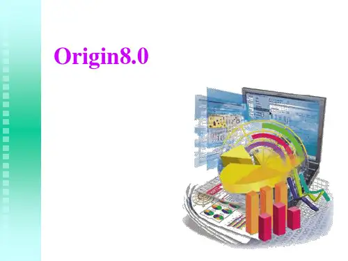 Origin80的使用
