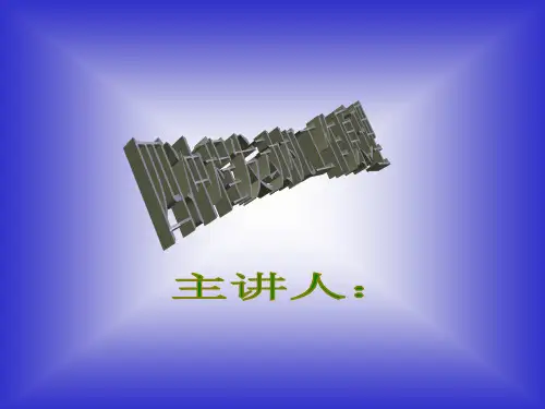 4冲程发动机工作原理