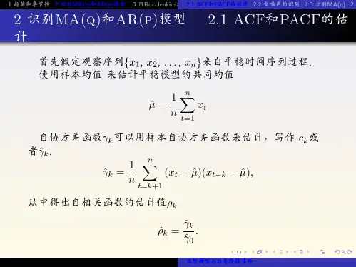 风险模型与非寿险精算学 (60)