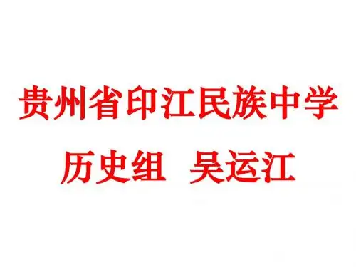 两伊战争