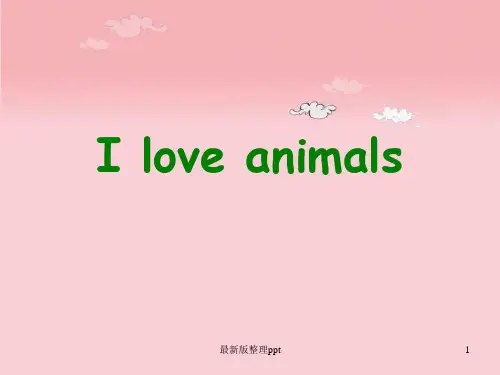 关于动物的英语ppt课件