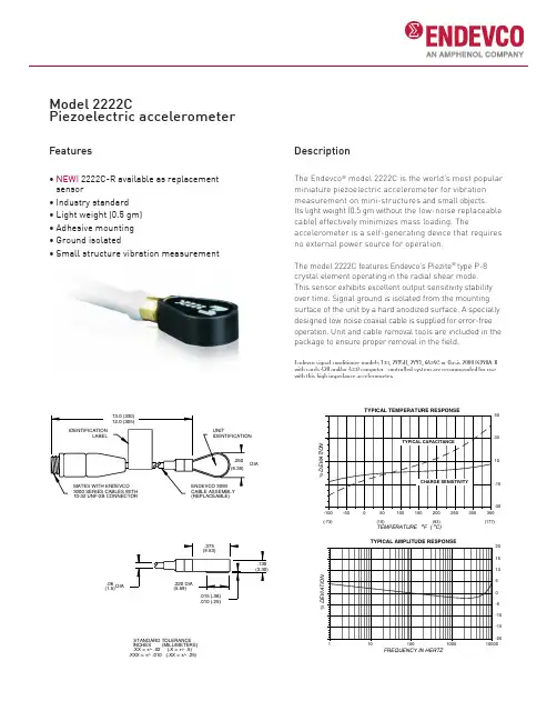 Endevco 2222C 微型铂矿加速度传感器说明书
