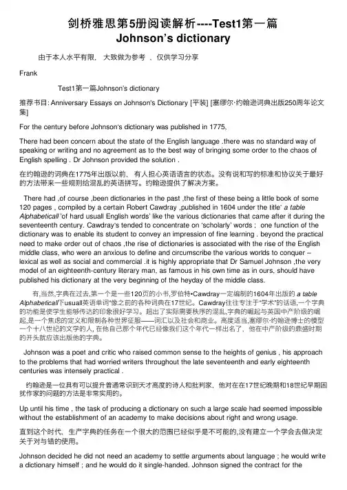剑桥雅思第5册阅读解析----Test1第一篇Johnson’s