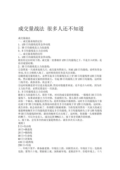 硫化氢治理办法