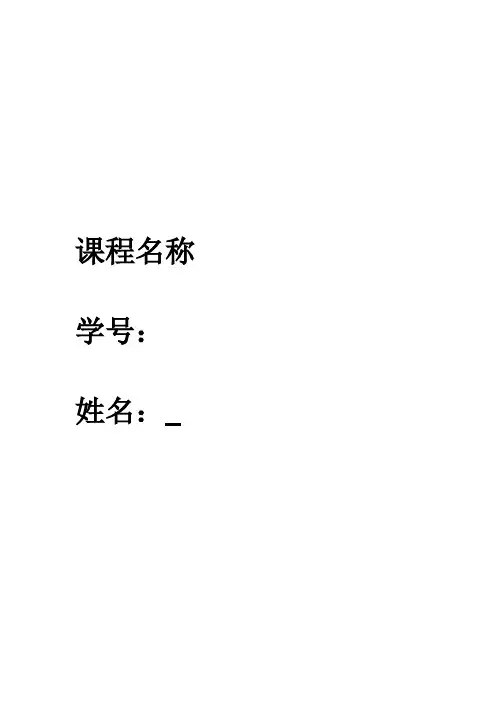 学科前沿