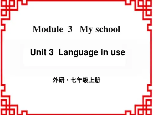 外研版七年级WY上册英语精品教学课件 Module 3 Unit 3