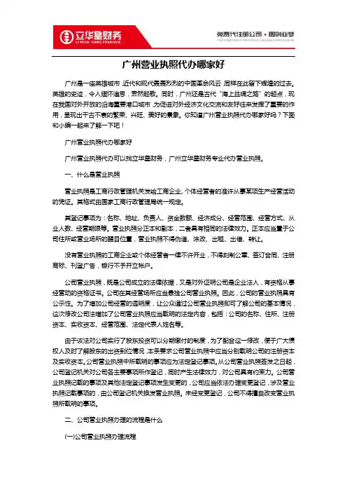 广州办公司一年要涉及什么费用