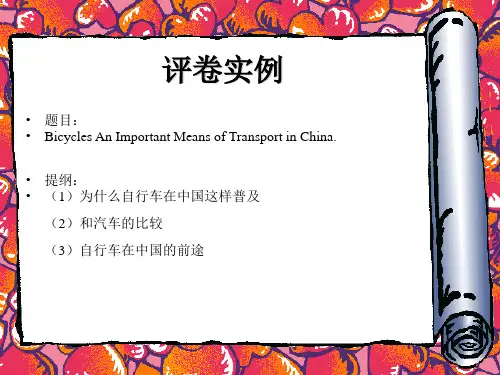 cet4写作摸板及例文