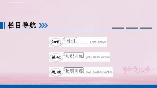 八年级数学下册第四章因式分解4.1因式分解典型训练ppt课件