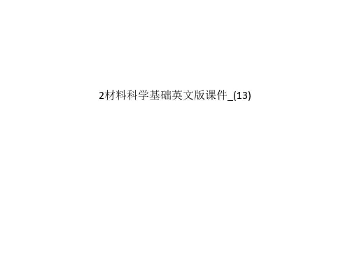 2材料科学基础英文版课件_(13)