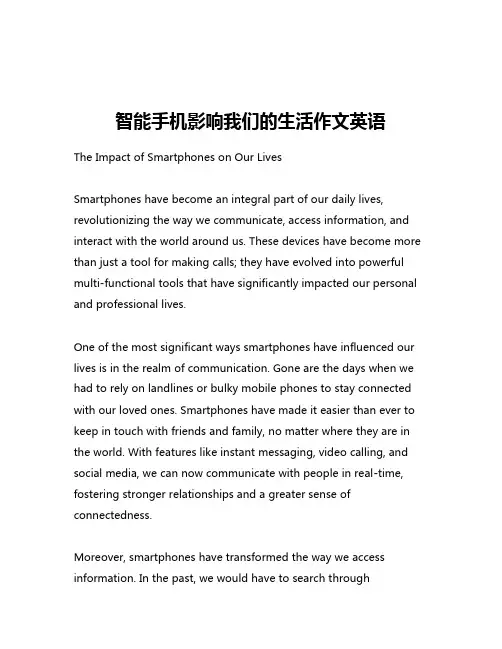 智能手机影响我们的生活作文英语
