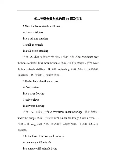 高二英语倒装句单选题30题及答案