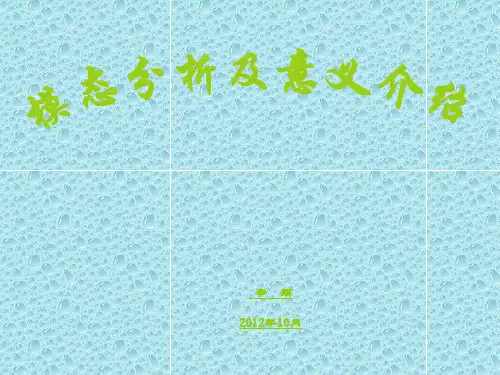 模态分析及意义介绍