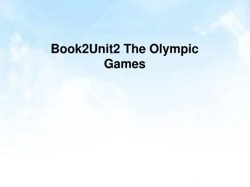 2018届人教版必修2一轮复习：Unit2 The Olympic Games单元复习课件(146张)