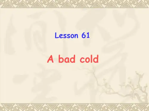 新概念英语NCE1_lesson61-62(共19页)课件