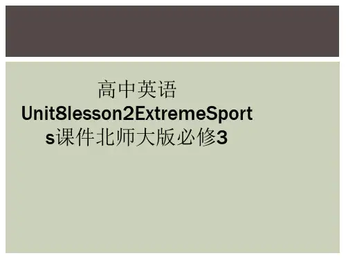 高中英语Unit8lesson2ExtremeSports课件北师大版必修3