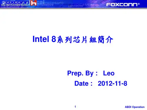 Intel 8系列芯片组简介