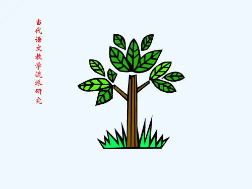 第四讲：情感派(上)