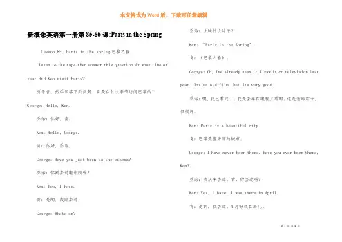 新概念英语第一册第85-86课-Paris-in-the-Spring