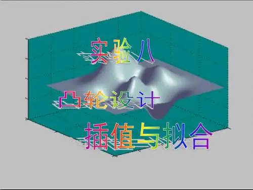 引例万能拉拔机凸轮设计