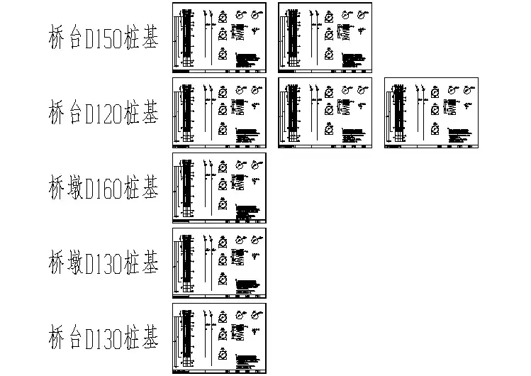 匝道桥桥台桩基钢筋图